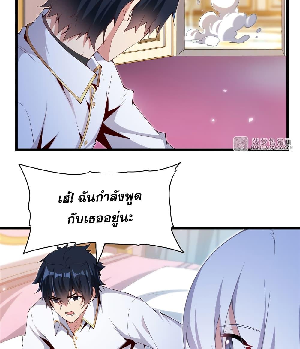 Manga-lc-com อ่านมังงะ อ่านการ์ตูน ออนไลน์ ฟรี Shut Up, Evil Dragon, I Don’t Want to Raise a Child With You Anymore ตอนที่ 1 2 3 4 5 6 7 8 9 10 11 12 13 14 ฟรี ไม่มีโฆษณา Manga-lc - อ่าน มังงะ อ่าน การ์ตูน ออนไลน์ อ่านมังงะ ฟรี