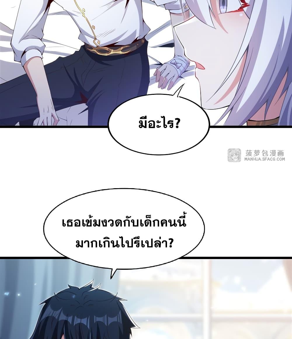 Manga-lc-com อ่านมังงะ อ่านการ์ตูน ออนไลน์ ฟรี Shut Up, Evil Dragon, I Don’t Want to Raise a Child With You Anymore ตอนที่ 1 2 3 4 5 6 7 8 9 10 11 12 13 14 ฟรี ไม่มีโฆษณา Manga-lc - อ่าน มังงะ อ่าน การ์ตูน ออนไลน์ อ่านมังงะ ฟรี