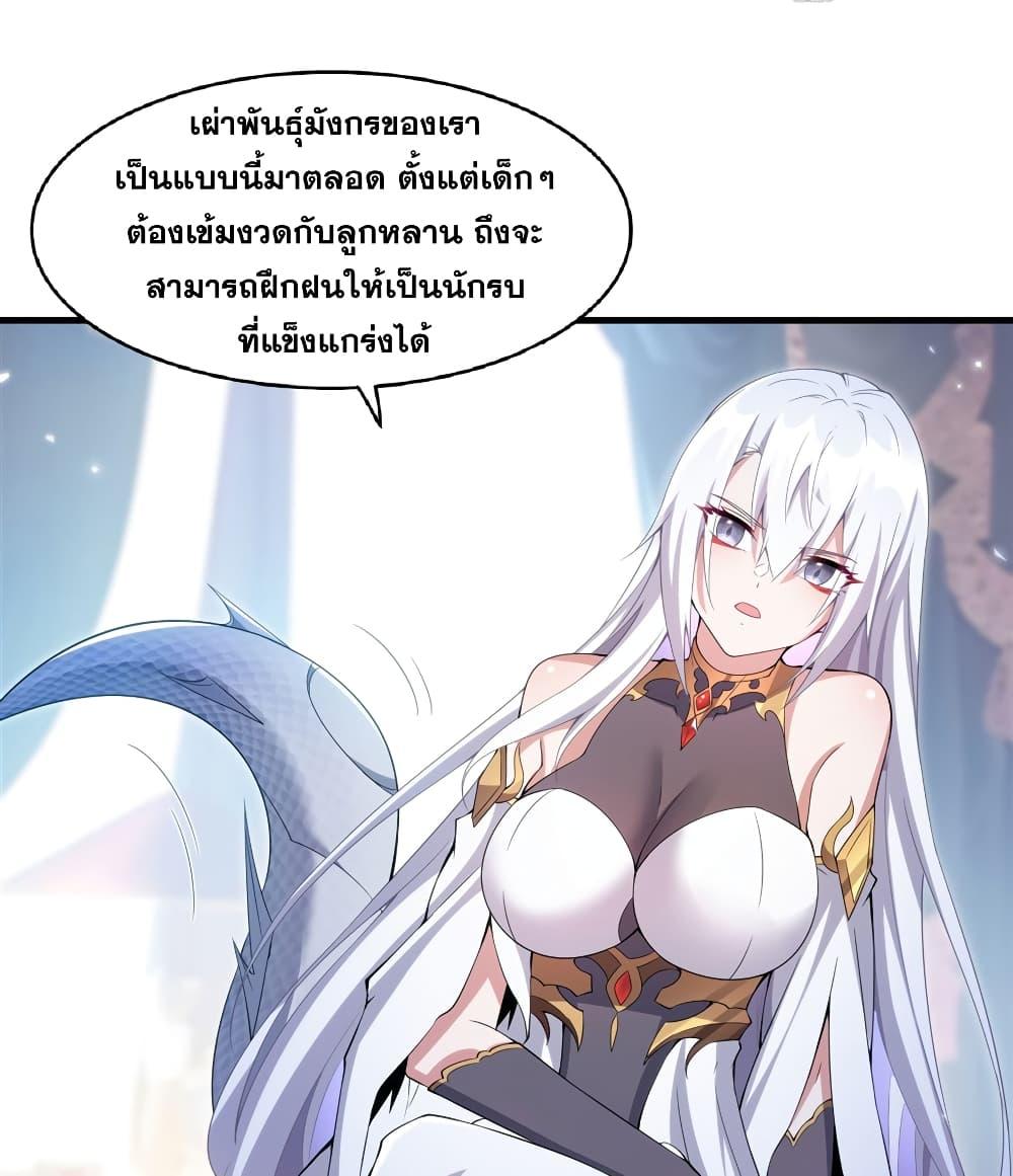 Manga-lc-com อ่านมังงะ อ่านการ์ตูน ออนไลน์ ฟรี Shut Up, Evil Dragon, I Don’t Want to Raise a Child With You Anymore ตอนที่ 1 2 3 4 5 6 7 8 9 10 11 12 13 14 ฟรี ไม่มีโฆษณา Manga-lc - อ่าน มังงะ อ่าน การ์ตูน ออนไลน์ อ่านมังงะ ฟรี