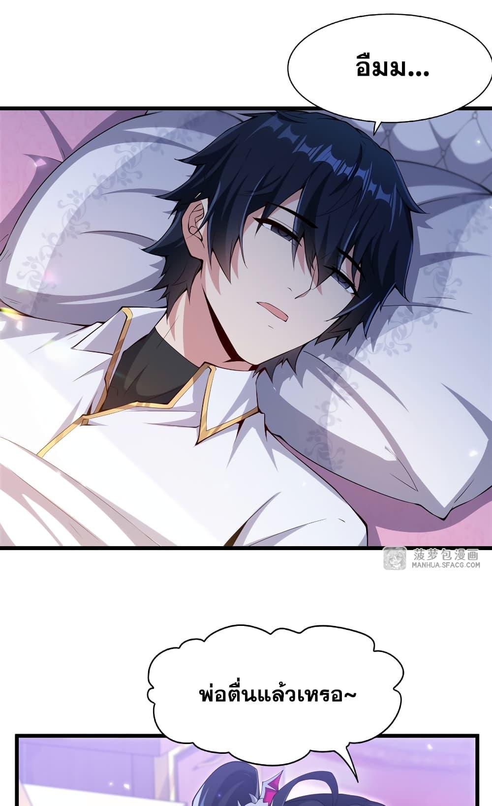 Manga-lc-com อ่านมังงะ อ่านการ์ตูน ออนไลน์ ฟรี Shut Up, Evil Dragon, I Don’t Want to Raise a Child With You Anymore ตอนที่ 1 2 3 4 5 6 7 8 9 10 11 12 13 14 ฟรี ไม่มีโฆษณา Manga-lc - อ่าน มังงะ อ่าน การ์ตูน ออนไลน์ อ่านมังงะ ฟรี