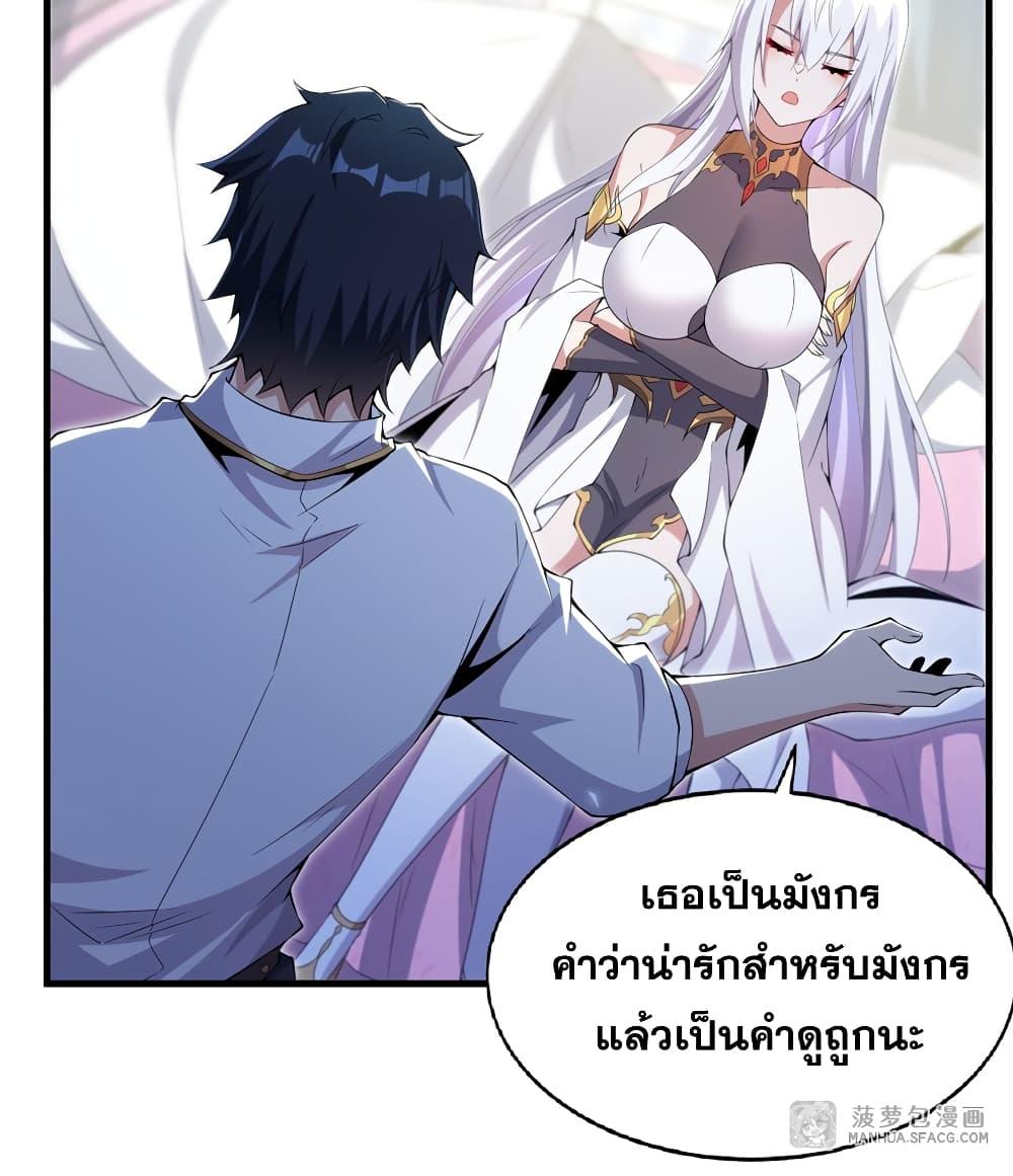 Manga-lc-com อ่านมังงะ อ่านการ์ตูน ออนไลน์ ฟรี Shut Up, Evil Dragon, I Don’t Want to Raise a Child With You Anymore ตอนที่ 1 2 3 4 5 6 7 8 9 10 11 12 13 14 ฟรี ไม่มีโฆษณา Manga-lc - อ่าน มังงะ อ่าน การ์ตูน ออนไลน์ อ่านมังงะ ฟรี