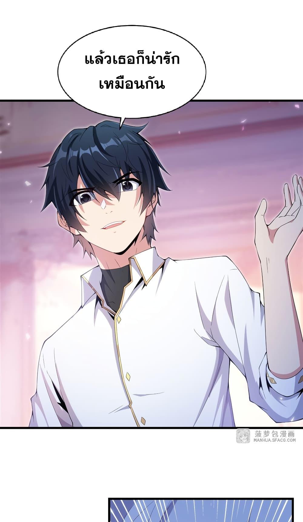 Manga-lc-com อ่านมังงะ อ่านการ์ตูน ออนไลน์ ฟรี Shut Up, Evil Dragon, I Don’t Want to Raise a Child With You Anymore ตอนที่ 1 2 3 4 5 6 7 8 9 10 11 12 13 14 ฟรี ไม่มีโฆษณา Manga-lc - อ่าน มังงะ อ่าน การ์ตูน ออนไลน์ อ่านมังงะ ฟรี