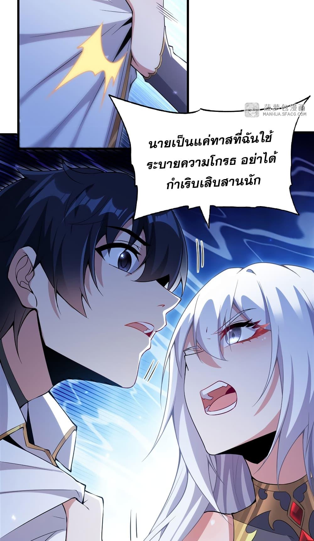Manga-lc-com อ่านมังงะ อ่านการ์ตูน ออนไลน์ ฟรี Shut Up, Evil Dragon, I Don’t Want to Raise a Child With You Anymore ตอนที่ 1 2 3 4 5 6 7 8 9 10 11 12 13 14 ฟรี ไม่มีโฆษณา Manga-lc - อ่าน มังงะ อ่าน การ์ตูน ออนไลน์ อ่านมังงะ ฟรี