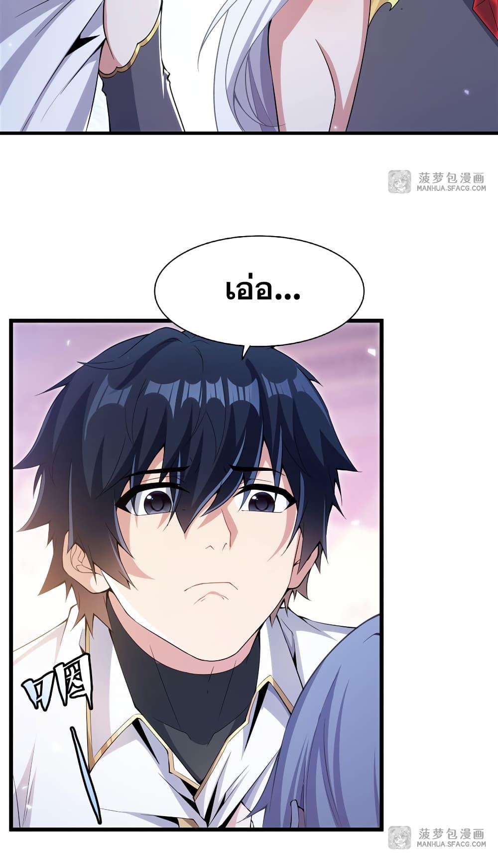 Manga-lc-com อ่านมังงะ อ่านการ์ตูน ออนไลน์ ฟรี Shut Up, Evil Dragon, I Don’t Want to Raise a Child With You Anymore ตอนที่ 1 2 3 4 5 6 7 8 9 10 11 12 13 14 ฟรี ไม่มีโฆษณา Manga-lc - อ่าน มังงะ อ่าน การ์ตูน ออนไลน์ อ่านมังงะ ฟรี