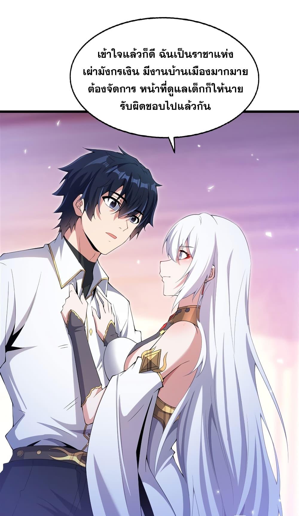 Manga-lc-com อ่านมังงะ อ่านการ์ตูน ออนไลน์ ฟรี Shut Up, Evil Dragon, I Don’t Want to Raise a Child With You Anymore ตอนที่ 1 2 3 4 5 6 7 8 9 10 11 12 13 14 ฟรี ไม่มีโฆษณา Manga-lc - อ่าน มังงะ อ่าน การ์ตูน ออนไลน์ อ่านมังงะ ฟรี