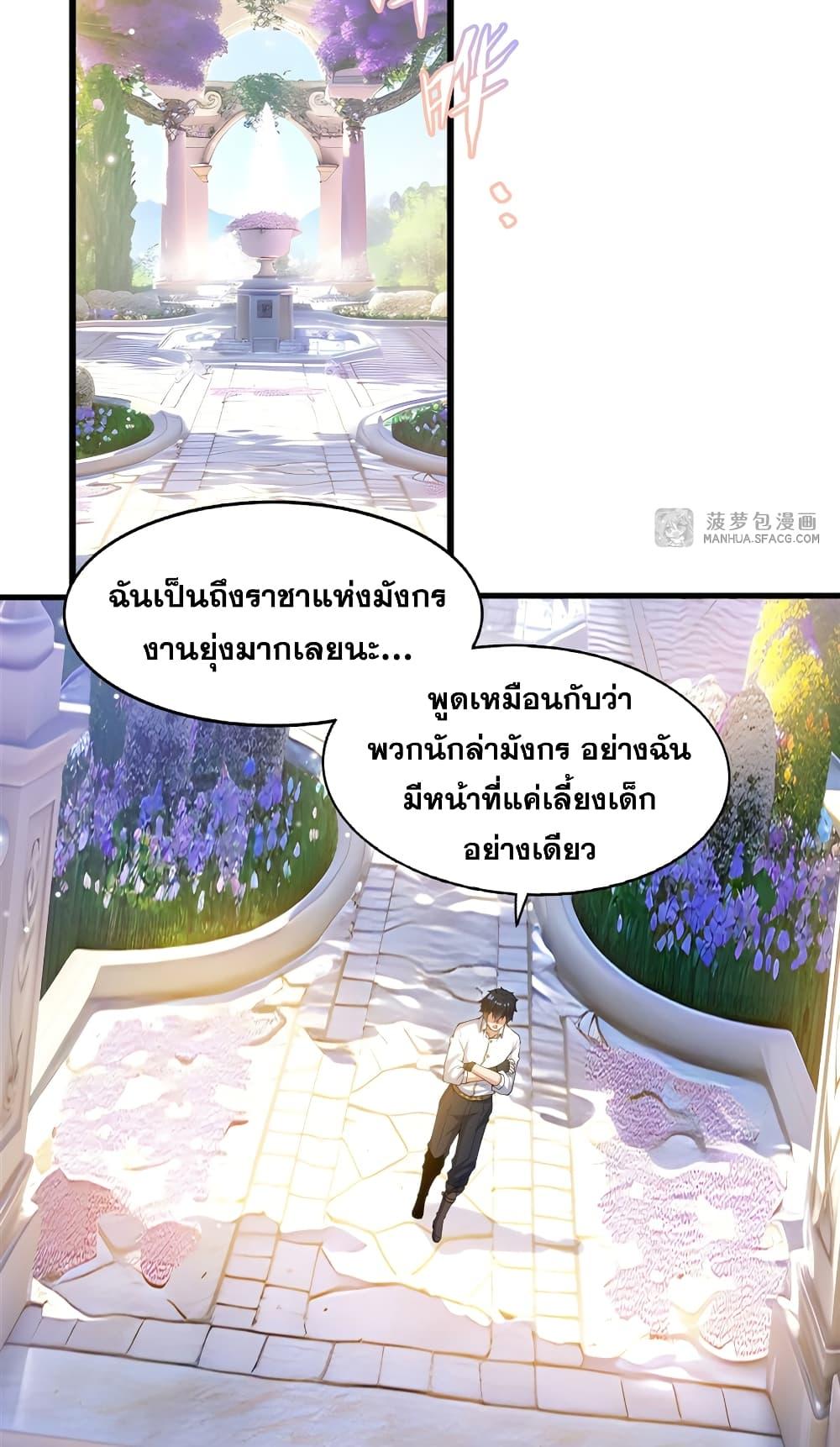 Manga-lc-com อ่านมังงะ อ่านการ์ตูน ออนไลน์ ฟรี Shut Up, Evil Dragon, I Don’t Want to Raise a Child With You Anymore ตอนที่ 1 2 3 4 5 6 7 8 9 10 11 12 13 14 ฟรี ไม่มีโฆษณา Manga-lc - อ่าน มังงะ อ่าน การ์ตูน ออนไลน์ อ่านมังงะ ฟรี