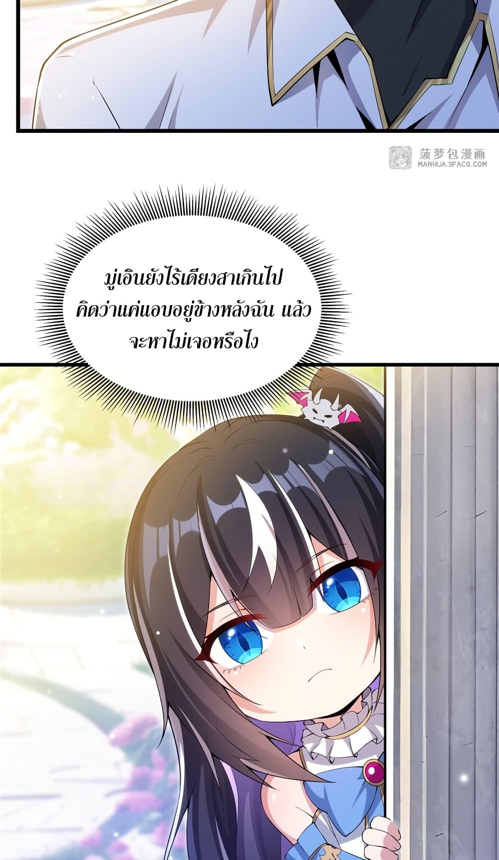 Manga-lc-com อ่านมังงะ อ่านการ์ตูน ออนไลน์ ฟรี Shut Up, Evil Dragon, I Don’t Want to Raise a Child With You Anymore ตอนที่ 1 2 3 4 5 6 7 8 9 10 11 12 13 14 ฟรี ไม่มีโฆษณา Manga-lc - อ่าน มังงะ อ่าน การ์ตูน ออนไลน์ อ่านมังงะ ฟรี