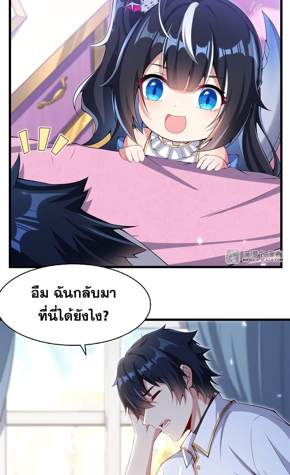 Manga-lc-com อ่านมังงะ อ่านการ์ตูน ออนไลน์ ฟรี Shut Up, Evil Dragon, I Don’t Want to Raise a Child With You Anymore ตอนที่ 1 2 3 4 5 6 7 8 9 10 11 12 13 14 ฟรี ไม่มีโฆษณา Manga-lc - อ่าน มังงะ อ่าน การ์ตูน ออนไลน์ อ่านมังงะ ฟรี