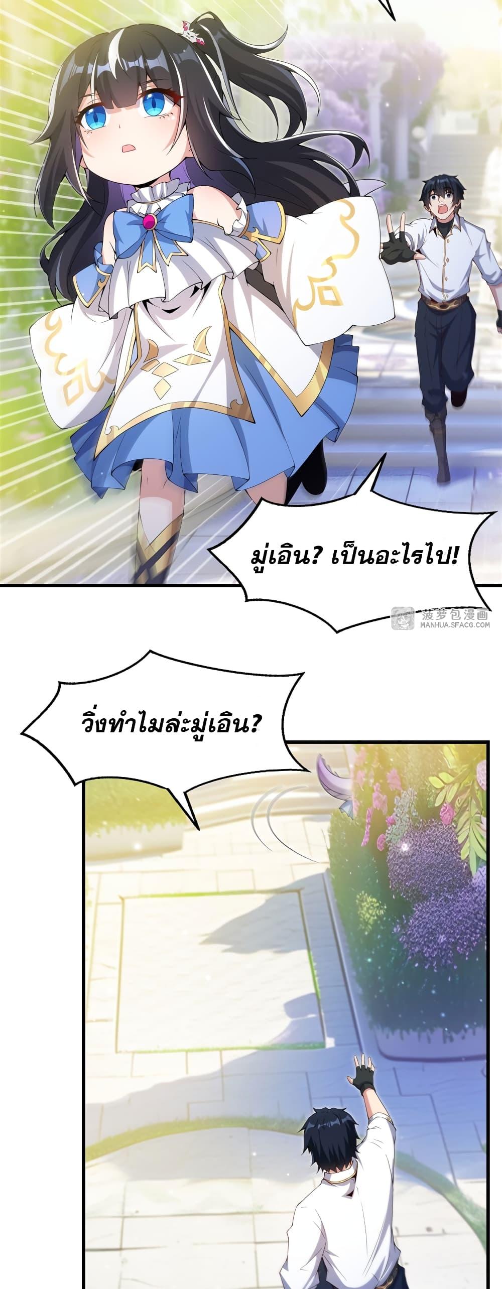 Manga-lc-com อ่านมังงะ อ่านการ์ตูน ออนไลน์ ฟรี Shut Up, Evil Dragon, I Don’t Want to Raise a Child With You Anymore ตอนที่ 1 2 3 4 5 6 7 8 9 10 11 12 13 14 ฟรี ไม่มีโฆษณา Manga-lc - อ่าน มังงะ อ่าน การ์ตูน ออนไลน์ อ่านมังงะ ฟรี