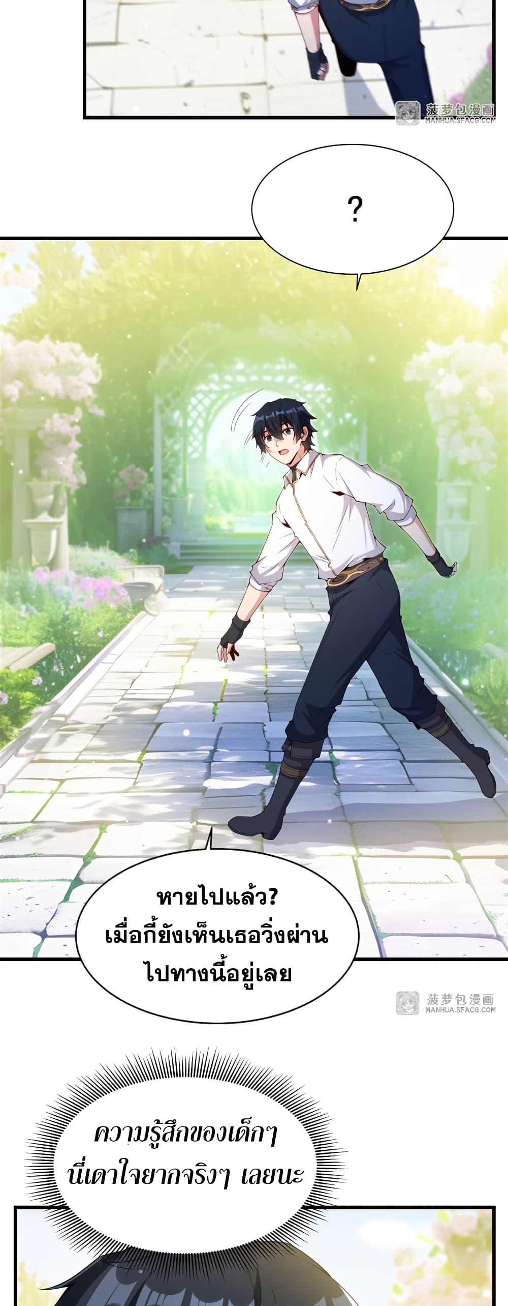 Manga-lc-com อ่านมังงะ อ่านการ์ตูน ออนไลน์ ฟรี Shut Up, Evil Dragon, I Don’t Want to Raise a Child With You Anymore ตอนที่ 1 2 3 4 5 6 7 8 9 10 11 12 13 14 ฟรี ไม่มีโฆษณา Manga-lc - อ่าน มังงะ อ่าน การ์ตูน ออนไลน์ อ่านมังงะ ฟรี