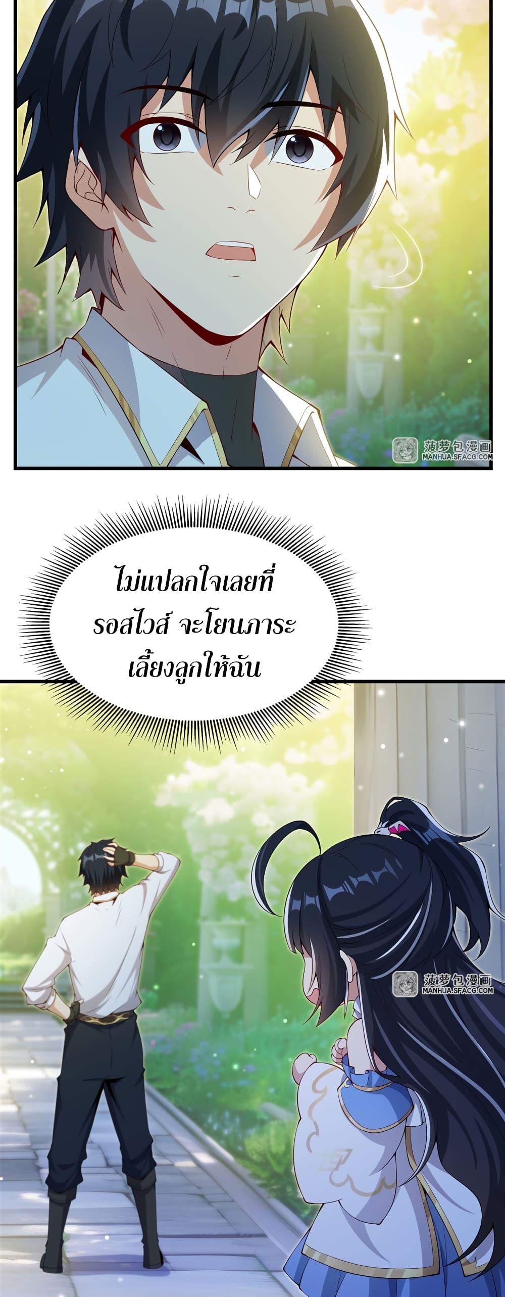 Manga-lc-com อ่านมังงะ อ่านการ์ตูน ออนไลน์ ฟรี Shut Up, Evil Dragon, I Don’t Want to Raise a Child With You Anymore ตอนที่ 1 2 3 4 5 6 7 8 9 10 11 12 13 14 ฟรี ไม่มีโฆษณา Manga-lc - อ่าน มังงะ อ่าน การ์ตูน ออนไลน์ อ่านมังงะ ฟรี