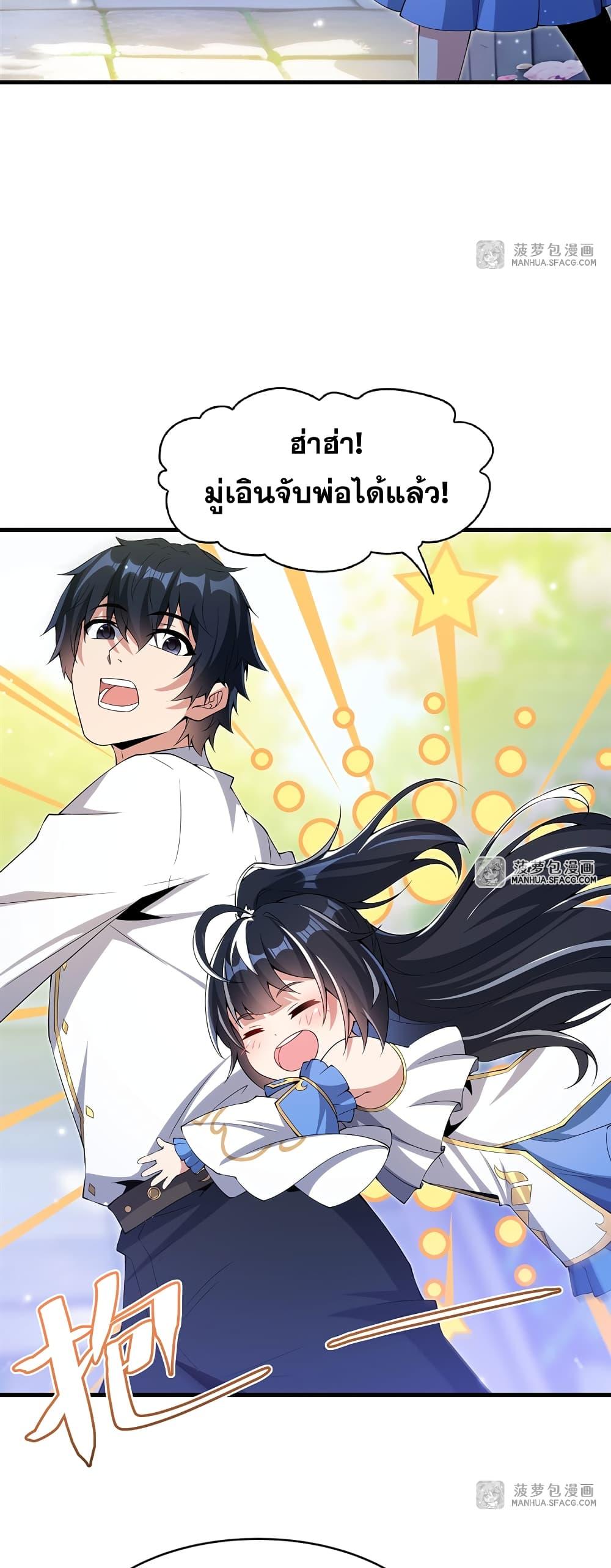 Manga-lc-com อ่านมังงะ อ่านการ์ตูน ออนไลน์ ฟรี Shut Up, Evil Dragon, I Don’t Want to Raise a Child With You Anymore ตอนที่ 1 2 3 4 5 6 7 8 9 10 11 12 13 14 ฟรี ไม่มีโฆษณา Manga-lc - อ่าน มังงะ อ่าน การ์ตูน ออนไลน์ อ่านมังงะ ฟรี