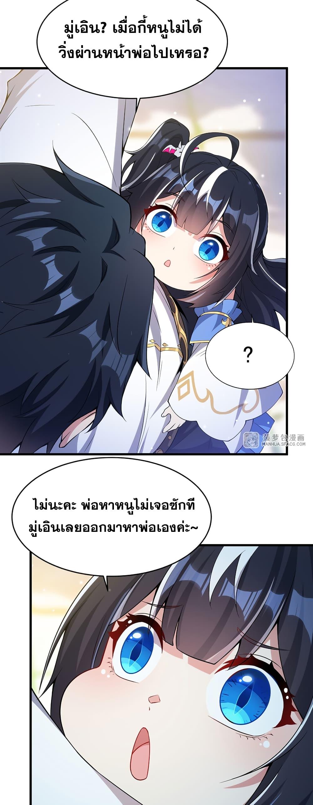 Manga-lc-com อ่านมังงะ อ่านการ์ตูน ออนไลน์ ฟรี Shut Up, Evil Dragon, I Don’t Want to Raise a Child With You Anymore ตอนที่ 1 2 3 4 5 6 7 8 9 10 11 12 13 14 ฟรี ไม่มีโฆษณา Manga-lc - อ่าน มังงะ อ่าน การ์ตูน ออนไลน์ อ่านมังงะ ฟรี
