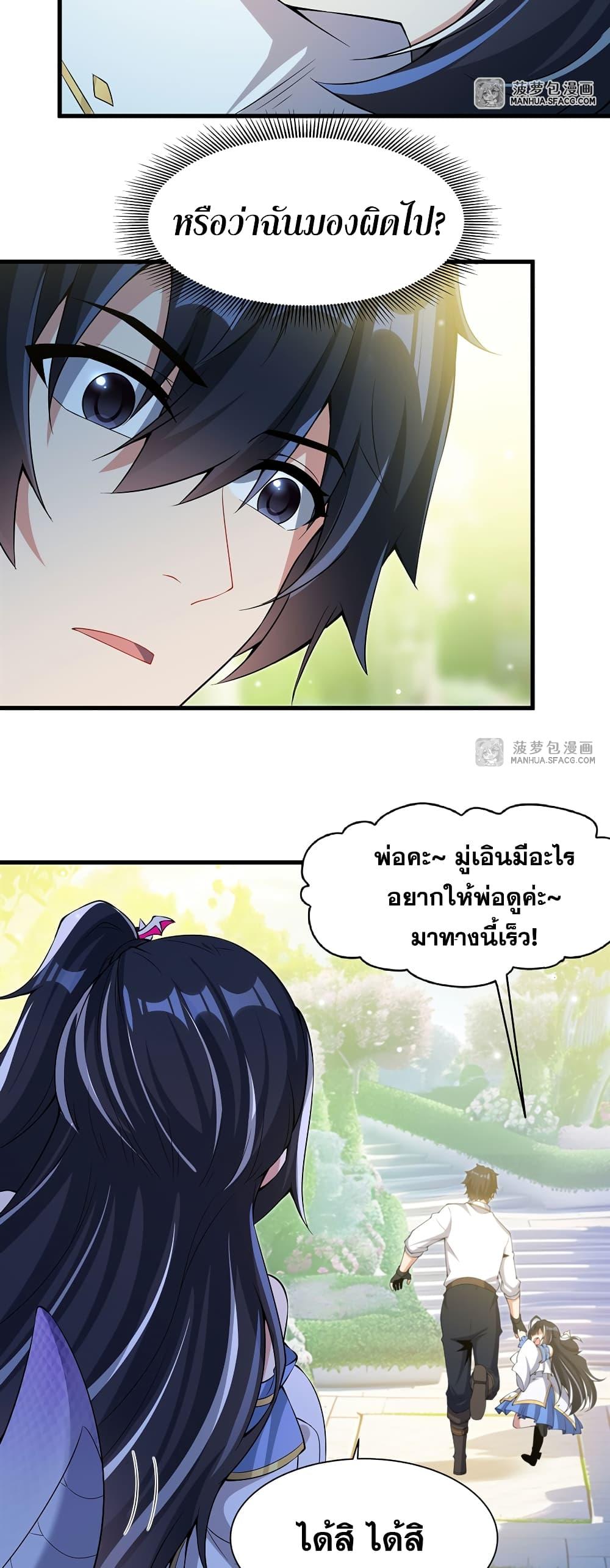 Manga-lc-com อ่านมังงะ อ่านการ์ตูน ออนไลน์ ฟรี Shut Up, Evil Dragon, I Don’t Want to Raise a Child With You Anymore ตอนที่ 1 2 3 4 5 6 7 8 9 10 11 12 13 14 ฟรี ไม่มีโฆษณา Manga-lc - อ่าน มังงะ อ่าน การ์ตูน ออนไลน์ อ่านมังงะ ฟรี