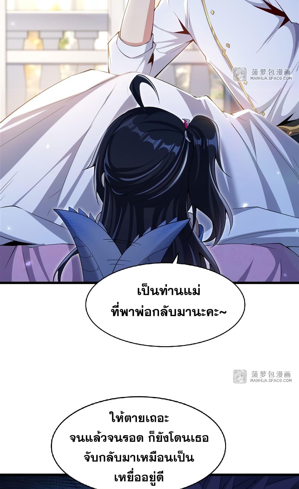 Manga-lc-com อ่านมังงะ อ่านการ์ตูน ออนไลน์ ฟรี Shut Up, Evil Dragon, I Don’t Want to Raise a Child With You Anymore ตอนที่ 1 2 3 4 5 6 7 8 9 10 11 12 13 14 ฟรี ไม่มีโฆษณา Manga-lc - อ่าน มังงะ อ่าน การ์ตูน ออนไลน์ อ่านมังงะ ฟรี