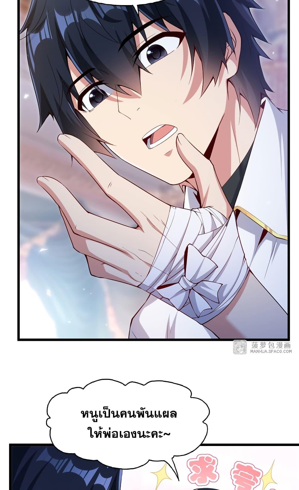 Manga-lc-com อ่านมังงะ อ่านการ์ตูน ออนไลน์ ฟรี Shut Up, Evil Dragon, I Don’t Want to Raise a Child With You Anymore ตอนที่ 1 2 3 4 5 6 7 8 9 10 11 12 13 14 ฟรี ไม่มีโฆษณา Manga-lc - อ่าน มังงะ อ่าน การ์ตูน ออนไลน์ อ่านมังงะ ฟรี