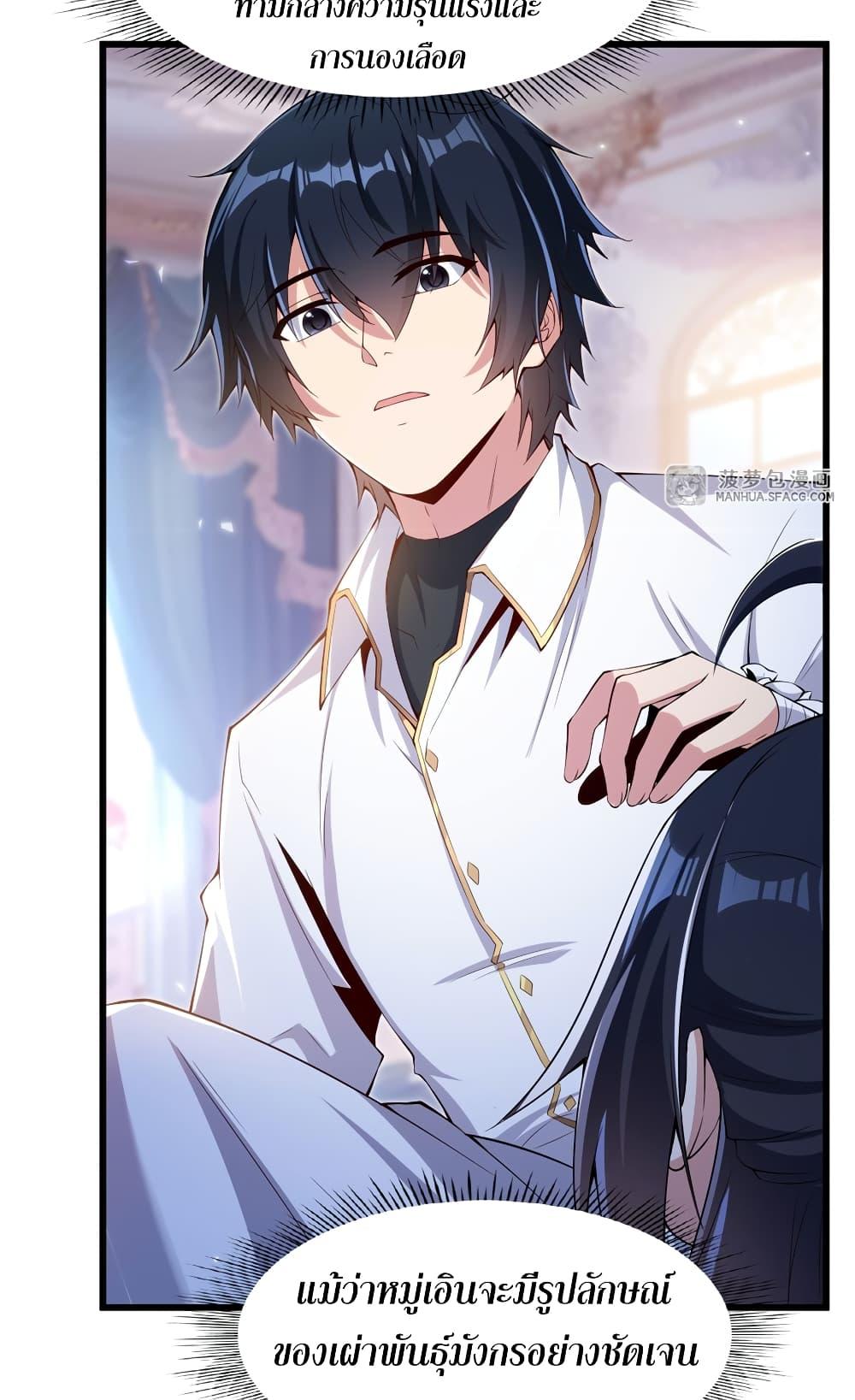 Manga-lc-com อ่านมังงะ อ่านการ์ตูน ออนไลน์ ฟรี Shut Up, Evil Dragon, I Don’t Want to Raise a Child With You Anymore ตอนที่ 1 2 3 4 5 6 7 8 9 10 11 12 13 14 ฟรี ไม่มีโฆษณา Manga-lc - อ่าน มังงะ อ่าน การ์ตูน ออนไลน์ อ่านมังงะ ฟรี