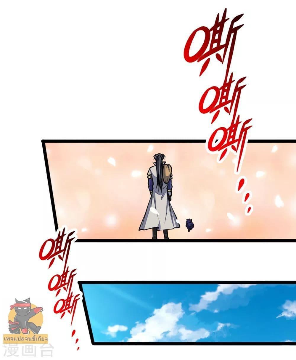 Manga-lc-com อ่านมังงะ อ่านการ์ตูน ออนไลน์ ฟรี Shenwu Tianzun ตอนที่ 1 2 3 4 5 6 7 8 9 10 11 12 13 14 ฟรี ไม่มีโฆษณา Manga-lc - อ่าน มังงะ อ่าน การ์ตูน ออนไลน์ อ่านมังงะ ฟรี