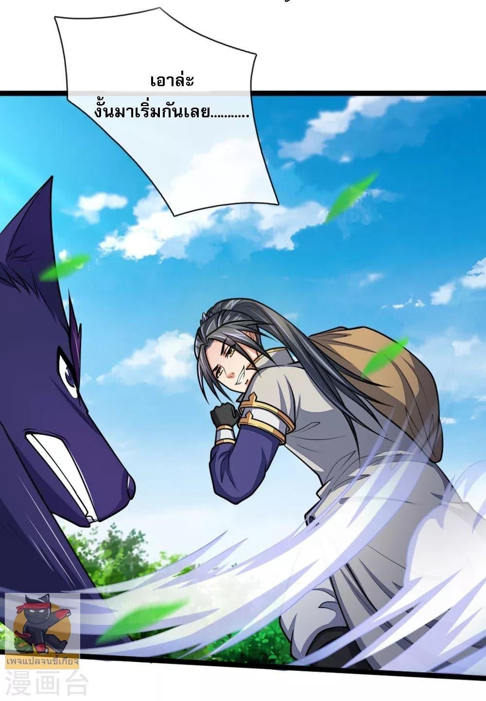 Manga-lc-com อ่านมังงะ อ่านการ์ตูน ออนไลน์ ฟรี Shenwu Tianzun ตอนที่ 1 2 3 4 5 6 7 8 9 10 11 12 13 14 ฟรี ไม่มีโฆษณา Manga-lc - อ่าน มังงะ อ่าน การ์ตูน ออนไลน์ อ่านมังงะ ฟรี