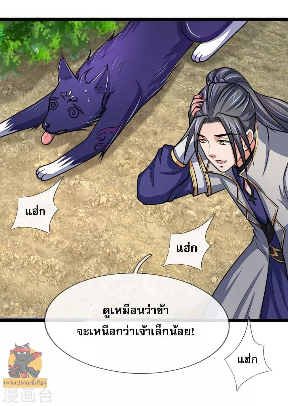 Manga-lc-com อ่านมังงะ อ่านการ์ตูน ออนไลน์ ฟรี Shenwu Tianzun ตอนที่ 1 2 3 4 5 6 7 8 9 10 11 12 13 14 ฟรี ไม่มีโฆษณา Manga-lc - อ่าน มังงะ อ่าน การ์ตูน ออนไลน์ อ่านมังงะ ฟรี