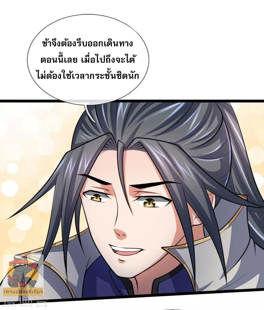 Manga-lc-com อ่านมังงะ อ่านการ์ตูน ออนไลน์ ฟรี Shenwu Tianzun ตอนที่ 1 2 3 4 5 6 7 8 9 10 11 12 13 14 ฟรี ไม่มีโฆษณา Manga-lc - อ่าน มังงะ อ่าน การ์ตูน ออนไลน์ อ่านมังงะ ฟรี