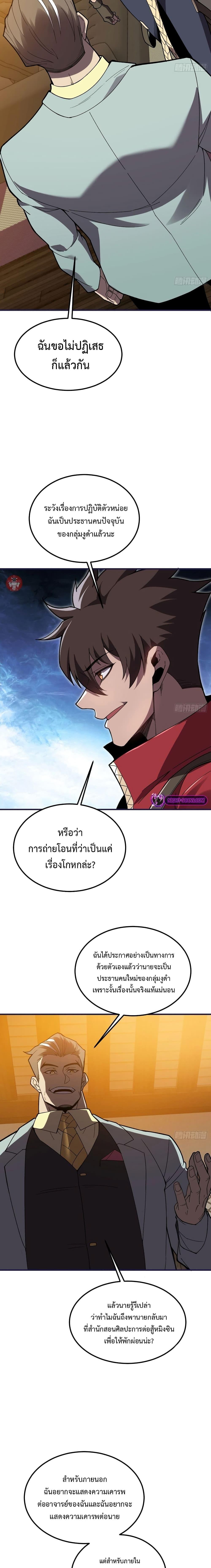Manga-lc-com อ่านมังงะ อ่านการ์ตูน ออนไลน์ ฟรี Reborn As The Heavenly Martial Demon ตอนที่ 1 2 3 4 5 6 7 8 9 10 11 12 13 14 ฟรี ไม่มีโฆษณา Manga-lc - อ่าน มังงะ อ่าน การ์ตูน ออนไลน์ อ่านมังงะ ฟรี