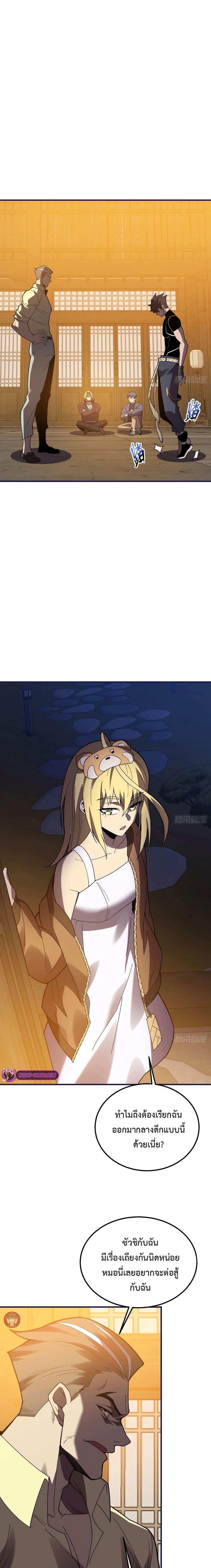 Manga-lc-com อ่านมังงะ อ่านการ์ตูน ออนไลน์ ฟรี Reborn As The Heavenly Martial Demon ตอนที่ 1 2 3 4 5 6 7 8 9 10 11 12 13 14 ฟรี ไม่มีโฆษณา Manga-lc - อ่าน มังงะ อ่าน การ์ตูน ออนไลน์ อ่านมังงะ ฟรี