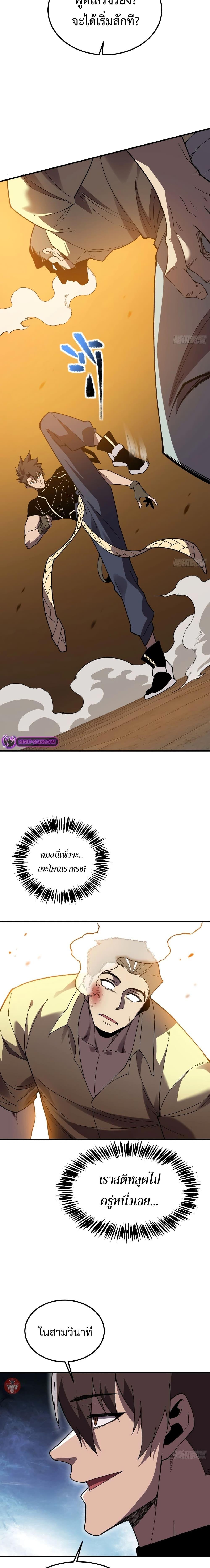 Manga-lc-com อ่านมังงะ อ่านการ์ตูน ออนไลน์ ฟรี Reborn As The Heavenly Martial Demon ตอนที่ 1 2 3 4 5 6 7 8 9 10 11 12 13 14 ฟรี ไม่มีโฆษณา Manga-lc - อ่าน มังงะ อ่าน การ์ตูน ออนไลน์ อ่านมังงะ ฟรี