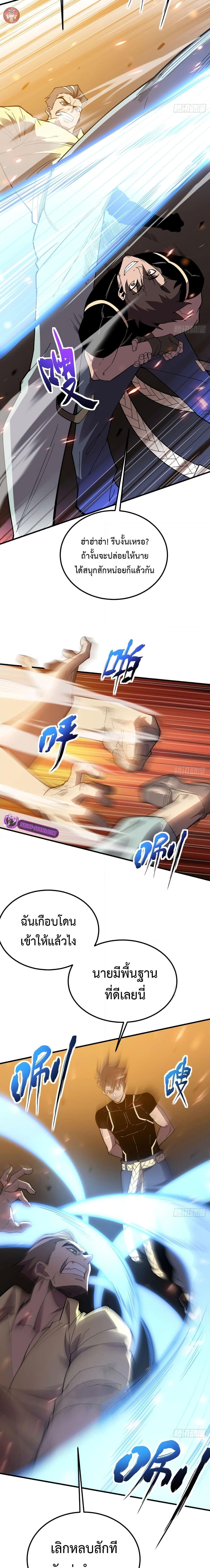 Manga-lc-com อ่านมังงะ อ่านการ์ตูน ออนไลน์ ฟรี Reborn As The Heavenly Martial Demon ตอนที่ 1 2 3 4 5 6 7 8 9 10 11 12 13 14 ฟรี ไม่มีโฆษณา Manga-lc - อ่าน มังงะ อ่าน การ์ตูน ออนไลน์ อ่านมังงะ ฟรี