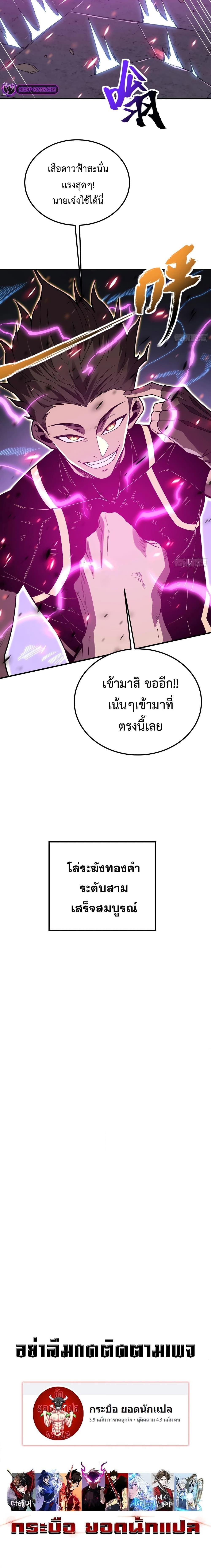 Manga-lc-com อ่านมังงะ อ่านการ์ตูน ออนไลน์ ฟรี Reborn As The Heavenly Martial Demon ตอนที่ 1 2 3 4 5 6 7 8 9 10 11 12 13 14 ฟรี ไม่มีโฆษณา Manga-lc - อ่าน มังงะ อ่าน การ์ตูน ออนไลน์ อ่านมังงะ ฟรี