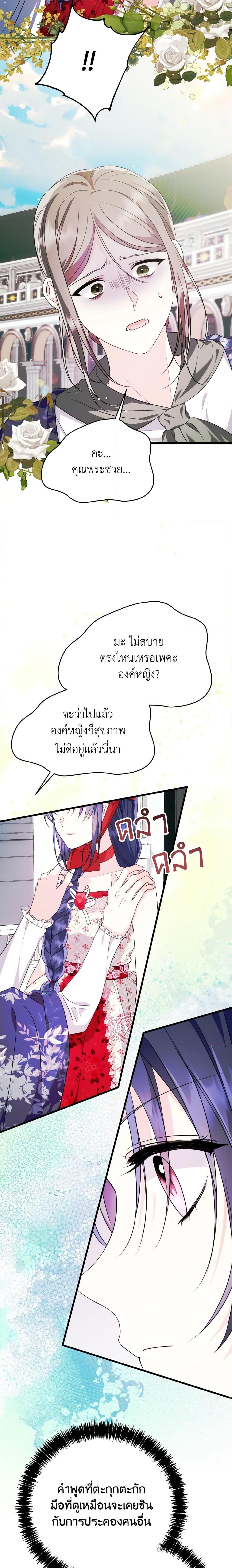 Manga-lc-com อ่านมังงะ อ่านการ์ตูน ออนไลน์ ฟรี I Don’t Want to Work! ตอนที่ 1 2 3 4 5 6 7 8 9 10 11 12 13 14 ฟรี ไม่มีโฆษณา Manga-lc - อ่าน มังงะ อ่าน การ์ตูน ออนไลน์ อ่านมังงะ ฟรี