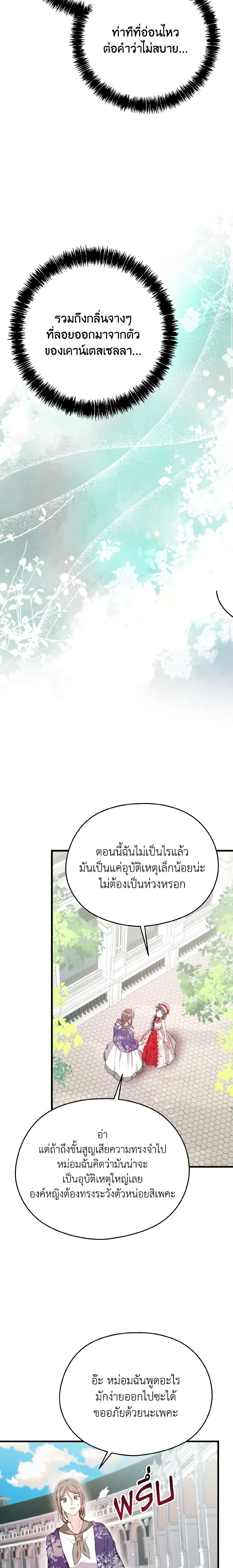 Manga-lc-com อ่านมังงะ อ่านการ์ตูน ออนไลน์ ฟรี I Don’t Want to Work! ตอนที่ 1 2 3 4 5 6 7 8 9 10 11 12 13 14 ฟรี ไม่มีโฆษณา Manga-lc - อ่าน มังงะ อ่าน การ์ตูน ออนไลน์ อ่านมังงะ ฟรี
