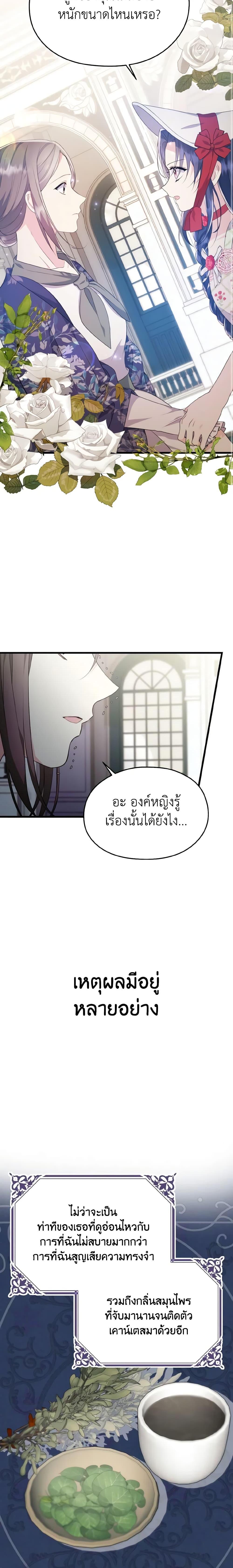 Manga-lc-com อ่านมังงะ อ่านการ์ตูน ออนไลน์ ฟรี I Don’t Want to Work! ตอนที่ 1 2 3 4 5 6 7 8 9 10 11 12 13 14 ฟรี ไม่มีโฆษณา Manga-lc - อ่าน มังงะ อ่าน การ์ตูน ออนไลน์ อ่านมังงะ ฟรี