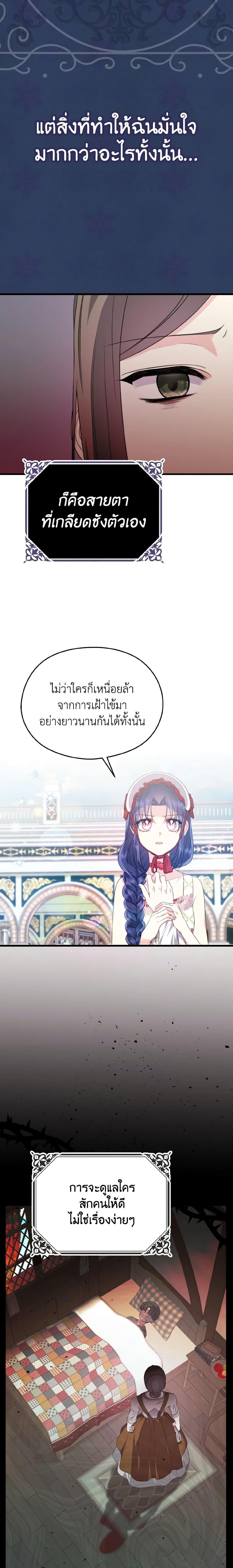 Manga-lc-com อ่านมังงะ อ่านการ์ตูน ออนไลน์ ฟรี I Don’t Want to Work! ตอนที่ 1 2 3 4 5 6 7 8 9 10 11 12 13 14 ฟรี ไม่มีโฆษณา Manga-lc - อ่าน มังงะ อ่าน การ์ตูน ออนไลน์ อ่านมังงะ ฟรี