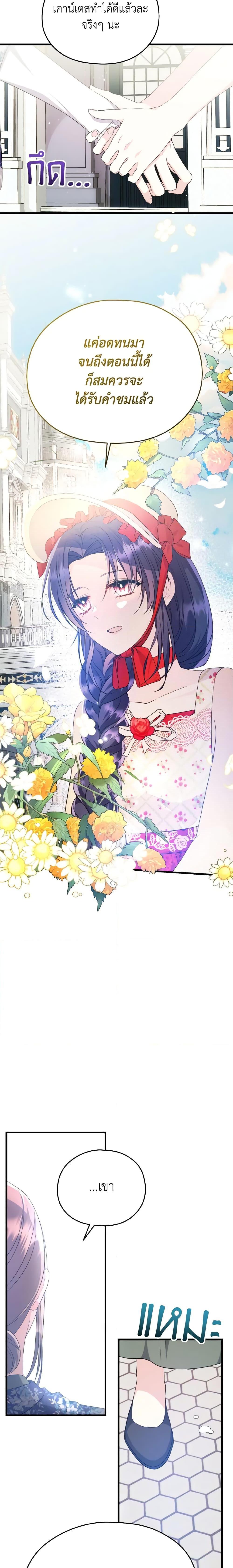 Manga-lc-com อ่านมังงะ อ่านการ์ตูน ออนไลน์ ฟรี I Don’t Want to Work! ตอนที่ 1 2 3 4 5 6 7 8 9 10 11 12 13 14 ฟรี ไม่มีโฆษณา Manga-lc - อ่าน มังงะ อ่าน การ์ตูน ออนไลน์ อ่านมังงะ ฟรี