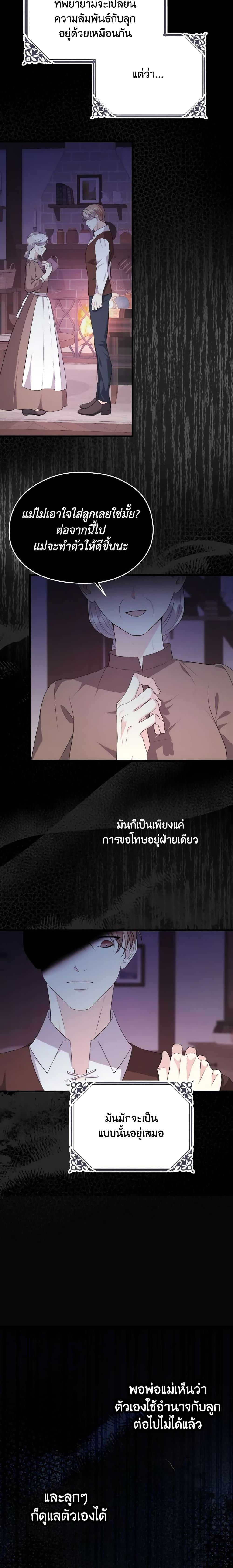 Manga-lc-com อ่านมังงะ อ่านการ์ตูน ออนไลน์ ฟรี I Don’t Want to Work! ตอนที่ 1 2 3 4 5 6 7 8 9 10 11 12 13 14 ฟรี ไม่มีโฆษณา Manga-lc - อ่าน มังงะ อ่าน การ์ตูน ออนไลน์ อ่านมังงะ ฟรี