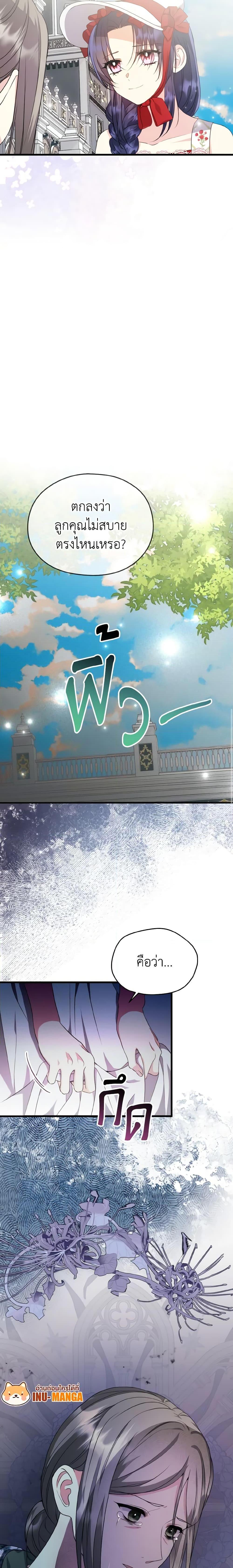 Manga-lc-com อ่านมังงะ อ่านการ์ตูน ออนไลน์ ฟรี I Don’t Want to Work! ตอนที่ 1 2 3 4 5 6 7 8 9 10 11 12 13 14 ฟรี ไม่มีโฆษณา Manga-lc - อ่าน มังงะ อ่าน การ์ตูน ออนไลน์ อ่านมังงะ ฟรี