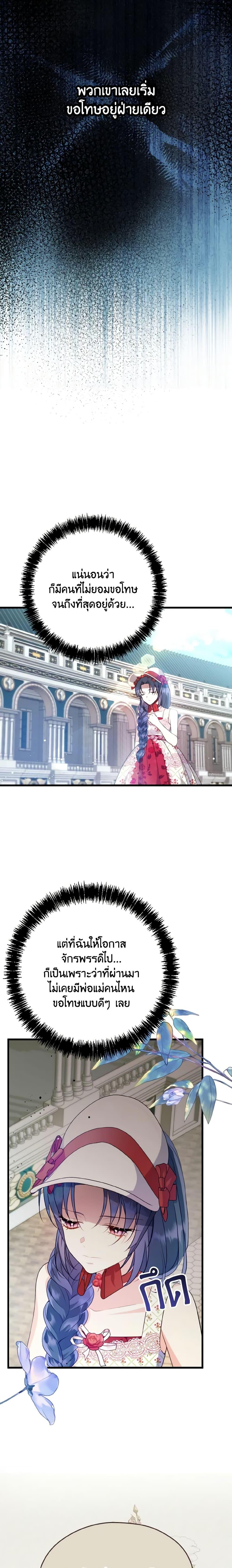 Manga-lc-com อ่านมังงะ อ่านการ์ตูน ออนไลน์ ฟรี I Don’t Want to Work! ตอนที่ 1 2 3 4 5 6 7 8 9 10 11 12 13 14 ฟรี ไม่มีโฆษณา Manga-lc - อ่าน มังงะ อ่าน การ์ตูน ออนไลน์ อ่านมังงะ ฟรี