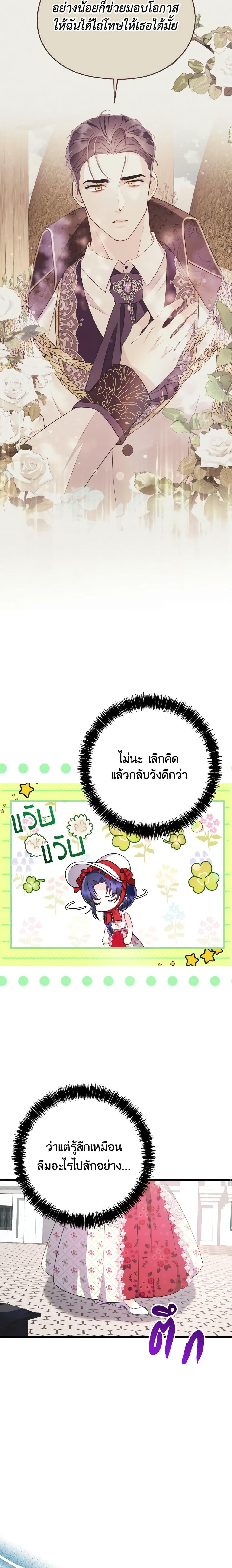 Manga-lc-com อ่านมังงะ อ่านการ์ตูน ออนไลน์ ฟรี I Don’t Want to Work! ตอนที่ 1 2 3 4 5 6 7 8 9 10 11 12 13 14 ฟรี ไม่มีโฆษณา Manga-lc - อ่าน มังงะ อ่าน การ์ตูน ออนไลน์ อ่านมังงะ ฟรี