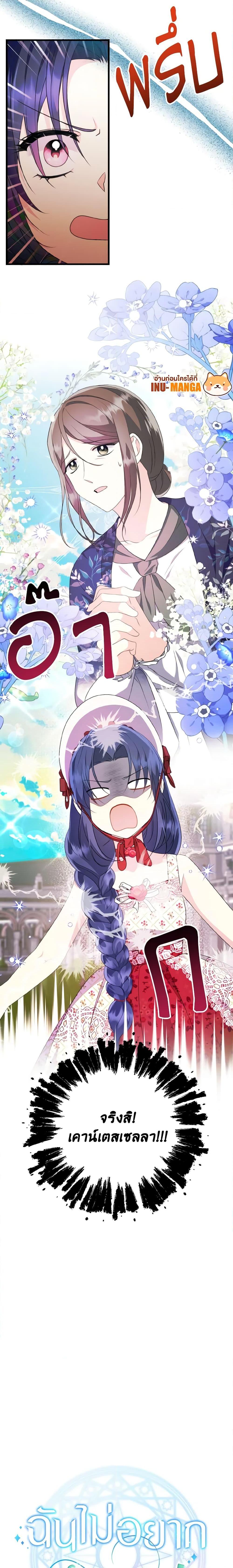 Manga-lc-com อ่านมังงะ อ่านการ์ตูน ออนไลน์ ฟรี I Don’t Want to Work! ตอนที่ 1 2 3 4 5 6 7 8 9 10 11 12 13 14 ฟรี ไม่มีโฆษณา Manga-lc - อ่าน มังงะ อ่าน การ์ตูน ออนไลน์ อ่านมังงะ ฟรี