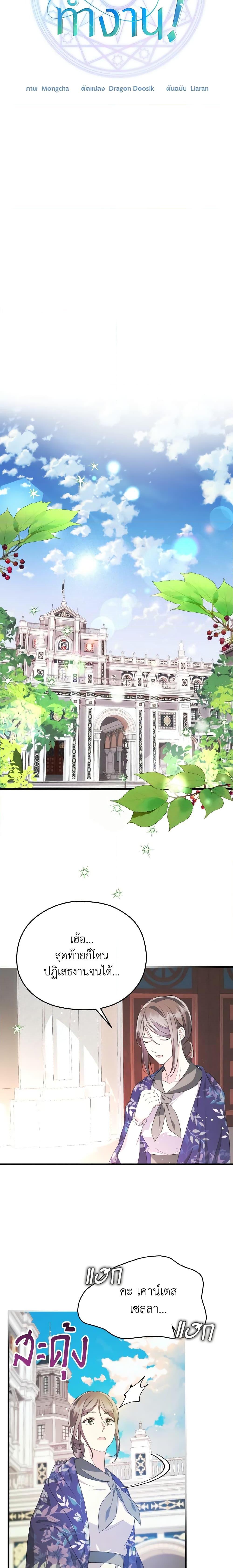 Manga-lc-com อ่านมังงะ อ่านการ์ตูน ออนไลน์ ฟรี I Don’t Want to Work! ตอนที่ 1 2 3 4 5 6 7 8 9 10 11 12 13 14 ฟรี ไม่มีโฆษณา Manga-lc - อ่าน มังงะ อ่าน การ์ตูน ออนไลน์ อ่านมังงะ ฟรี