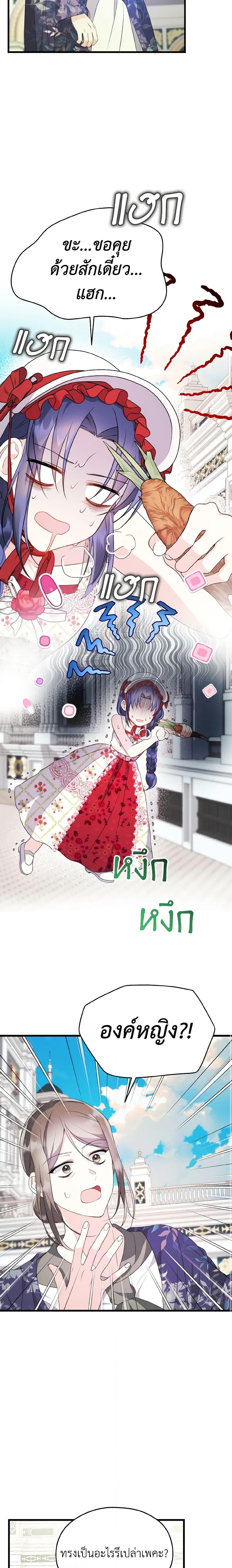 Manga-lc-com อ่านมังงะ อ่านการ์ตูน ออนไลน์ ฟรี I Don’t Want to Work! ตอนที่ 1 2 3 4 5 6 7 8 9 10 11 12 13 14 ฟรี ไม่มีโฆษณา Manga-lc - อ่าน มังงะ อ่าน การ์ตูน ออนไลน์ อ่านมังงะ ฟรี