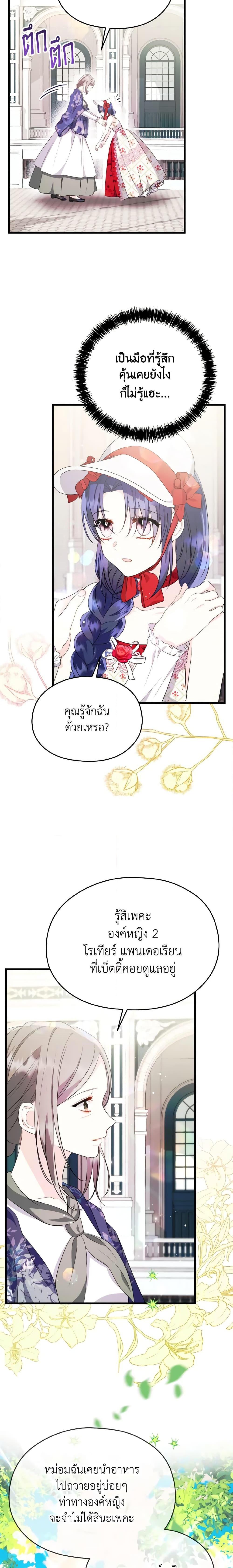 Manga-lc-com อ่านมังงะ อ่านการ์ตูน ออนไลน์ ฟรี I Don’t Want to Work! ตอนที่ 1 2 3 4 5 6 7 8 9 10 11 12 13 14 ฟรี ไม่มีโฆษณา Manga-lc - อ่าน มังงะ อ่าน การ์ตูน ออนไลน์ อ่านมังงะ ฟรี