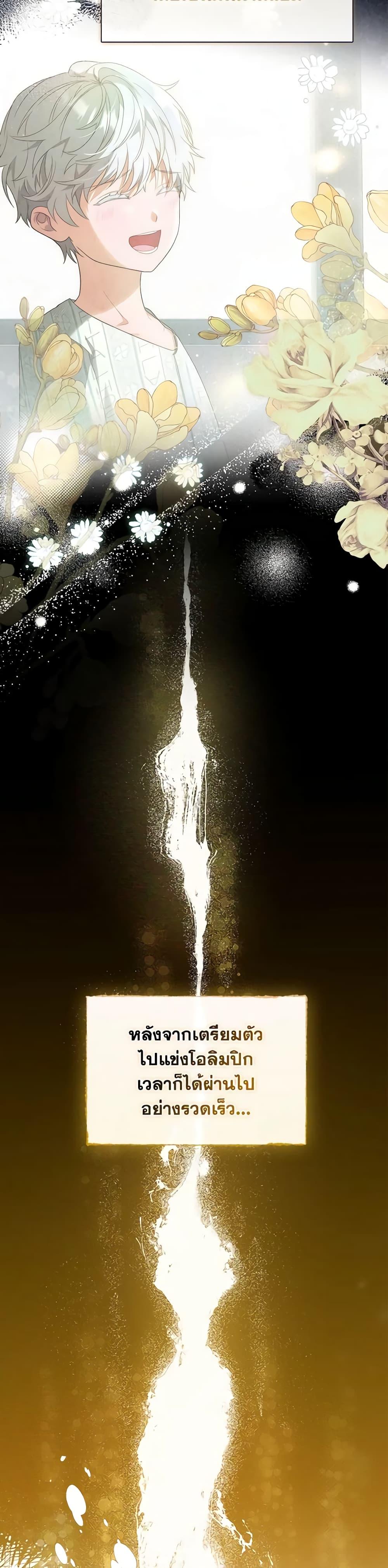 Manga-lc-com อ่านมังงะ อ่านการ์ตูน ออนไลน์ ฟรี I Became the Young Villain’s Sister-in-Law ตอนที่ 1 2 3 4 5 6 7 8 9 10 11 12 13 14 ฟรี ไม่มีโฆษณา Manga-lc - อ่าน มังงะ อ่าน การ์ตูน ออนไลน์ อ่านมังงะ ฟรี