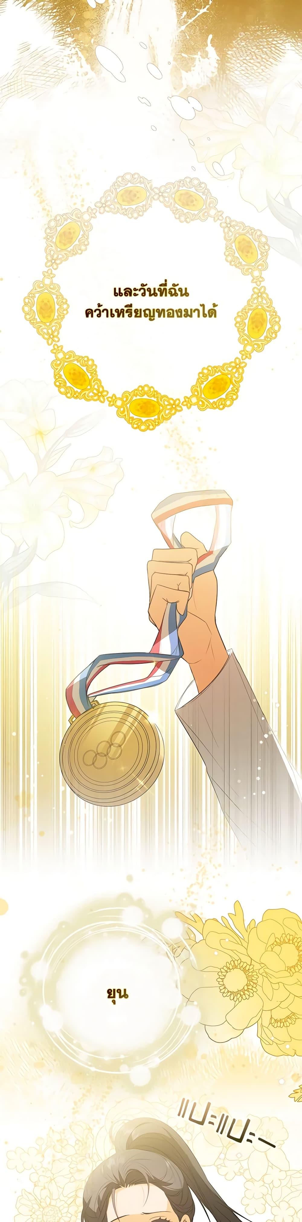 Manga-lc-com อ่านมังงะ อ่านการ์ตูน ออนไลน์ ฟรี I Became the Young Villain’s Sister-in-Law ตอนที่ 1 2 3 4 5 6 7 8 9 10 11 12 13 14 ฟรี ไม่มีโฆษณา Manga-lc - อ่าน มังงะ อ่าน การ์ตูน ออนไลน์ อ่านมังงะ ฟรี