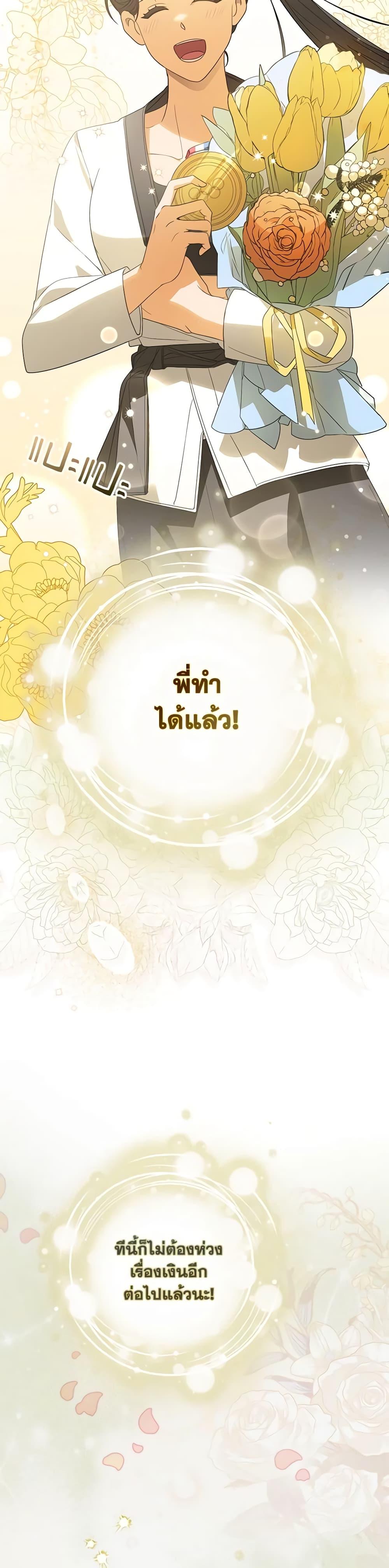 Manga-lc-com อ่านมังงะ อ่านการ์ตูน ออนไลน์ ฟรี I Became the Young Villain’s Sister-in-Law ตอนที่ 1 2 3 4 5 6 7 8 9 10 11 12 13 14 ฟรี ไม่มีโฆษณา Manga-lc - อ่าน มังงะ อ่าน การ์ตูน ออนไลน์ อ่านมังงะ ฟรี