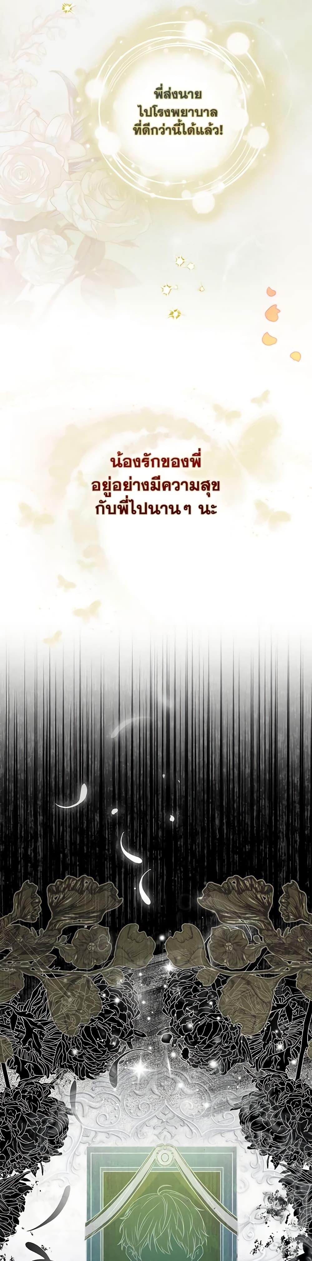 Manga-lc-com อ่านมังงะ อ่านการ์ตูน ออนไลน์ ฟรี I Became the Young Villain’s Sister-in-Law ตอนที่ 1 2 3 4 5 6 7 8 9 10 11 12 13 14 ฟรี ไม่มีโฆษณา Manga-lc - อ่าน มังงะ อ่าน การ์ตูน ออนไลน์ อ่านมังงะ ฟรี