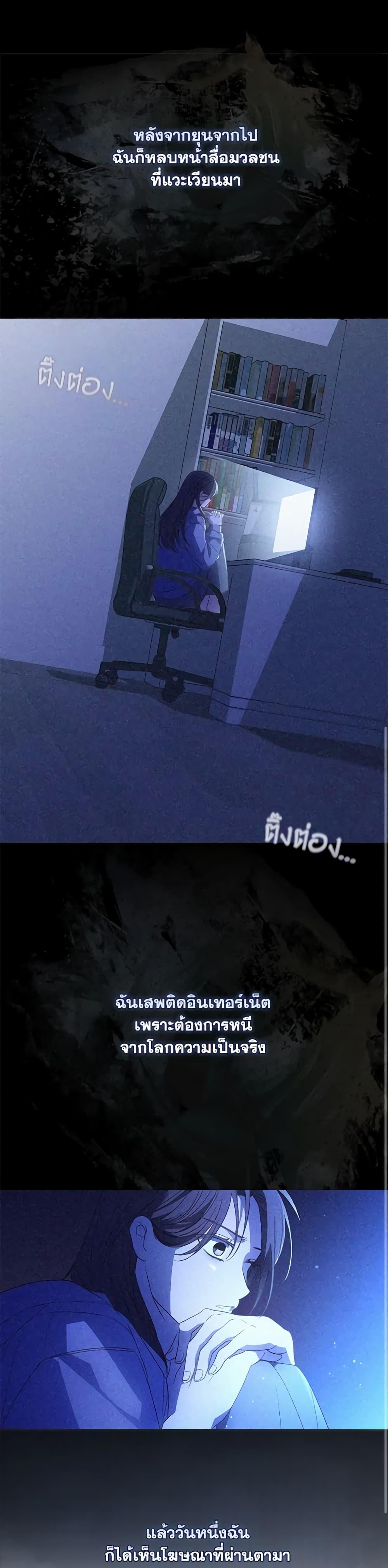 Manga-lc-com อ่านมังงะ อ่านการ์ตูน ออนไลน์ ฟรี I Became the Young Villain’s Sister-in-Law ตอนที่ 1 2 3 4 5 6 7 8 9 10 11 12 13 14 ฟรี ไม่มีโฆษณา Manga-lc - อ่าน มังงะ อ่าน การ์ตูน ออนไลน์ อ่านมังงะ ฟรี