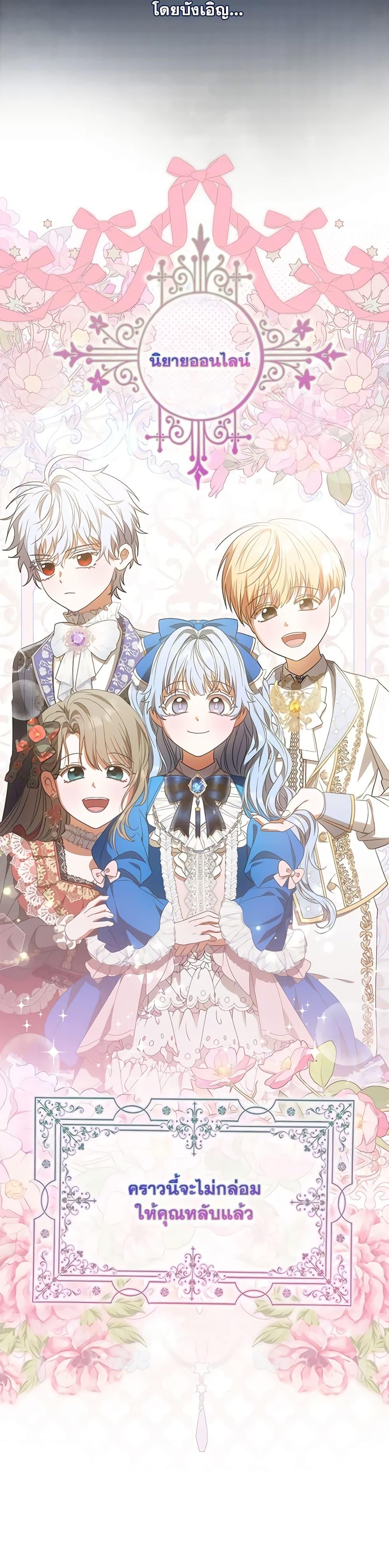 Manga-lc-com อ่านมังงะ อ่านการ์ตูน ออนไลน์ ฟรี I Became the Young Villain’s Sister-in-Law ตอนที่ 1 2 3 4 5 6 7 8 9 10 11 12 13 14 ฟรี ไม่มีโฆษณา Manga-lc - อ่าน มังงะ อ่าน การ์ตูน ออนไลน์ อ่านมังงะ ฟรี