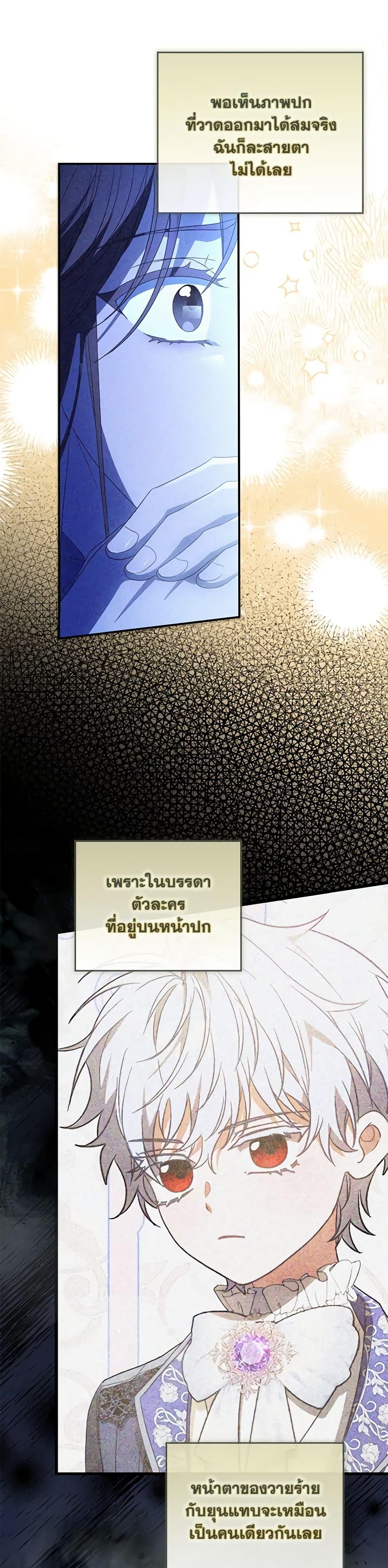 Manga-lc-com อ่านมังงะ อ่านการ์ตูน ออนไลน์ ฟรี I Became the Young Villain’s Sister-in-Law ตอนที่ 1 2 3 4 5 6 7 8 9 10 11 12 13 14 ฟรี ไม่มีโฆษณา Manga-lc - อ่าน มังงะ อ่าน การ์ตูน ออนไลน์ อ่านมังงะ ฟรี